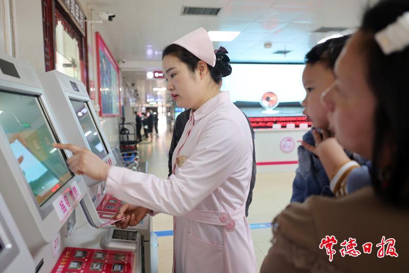常德市妇幼保健院“一站式服务中心”全新启用