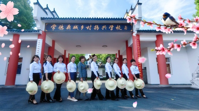 鼎城：“村花” 的朋友圈