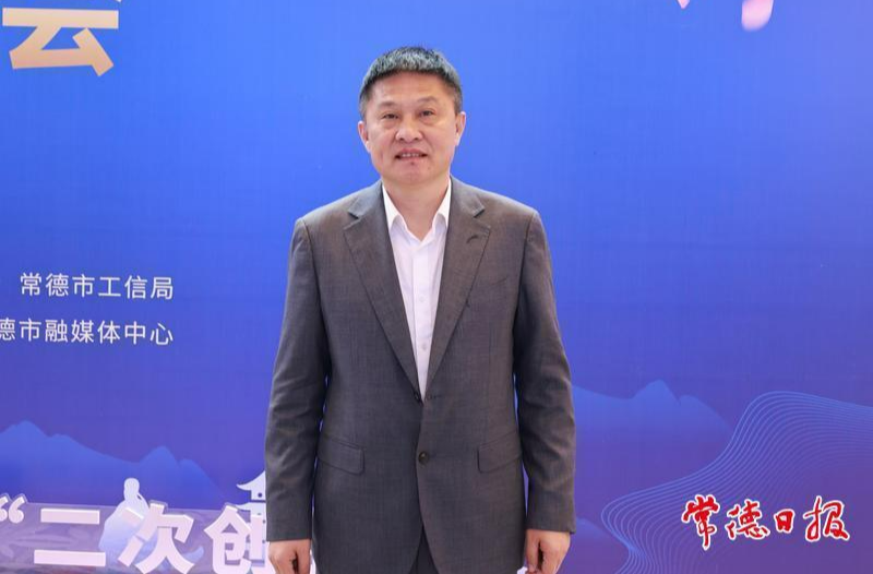 【德商聚力 筑梦沅澧】雷勇：风劲好扬帆 智造启未来