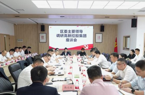 陈远到高新控股集团和港中实业集团调研