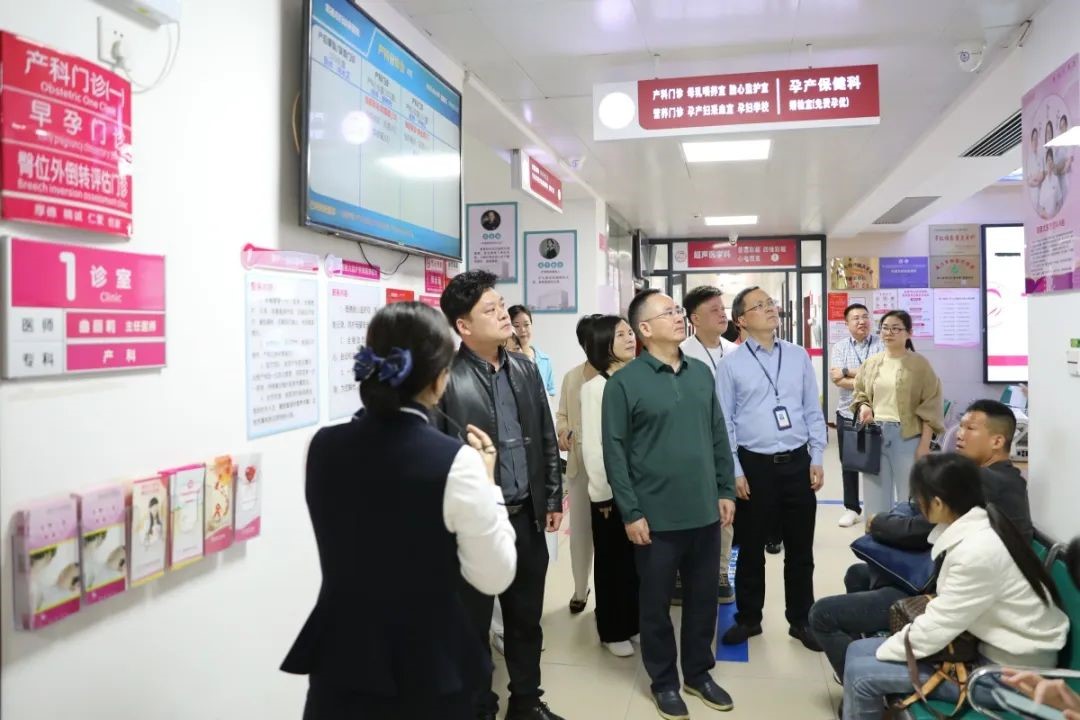 常德市卫健委到市妇幼保健院开展早孕关爱门诊质控调研