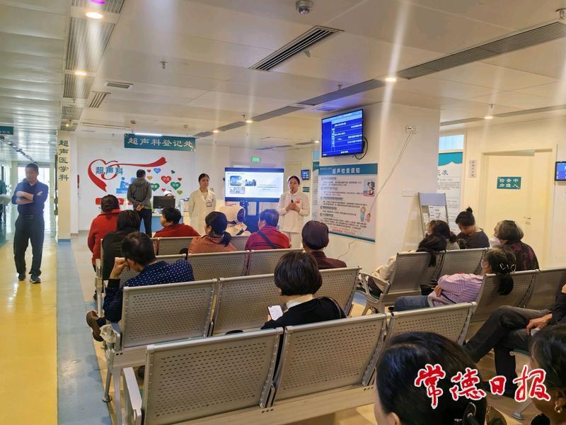 常德市二医院开展第二期门诊健康科普公益活动