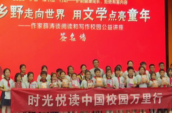鼎城开展2025“护苗 绿书签”行动    儿童作家薛涛传授阅读写作之道