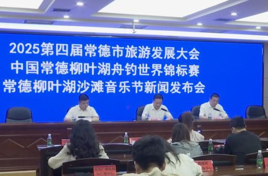 2025常德柳叶湖沙滩音乐节5月3日至4日火热开唱