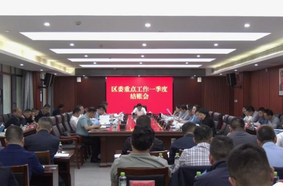 陈远主持召开鼎城区委重点工作一季度结账会