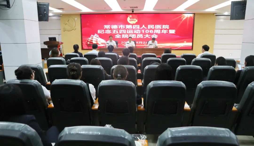 弘扬“五四”精神，四医青年以青春之我赴时代之约