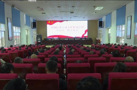 鼎城区离退休干部工作推进会暨关心下一代工作会议举行
