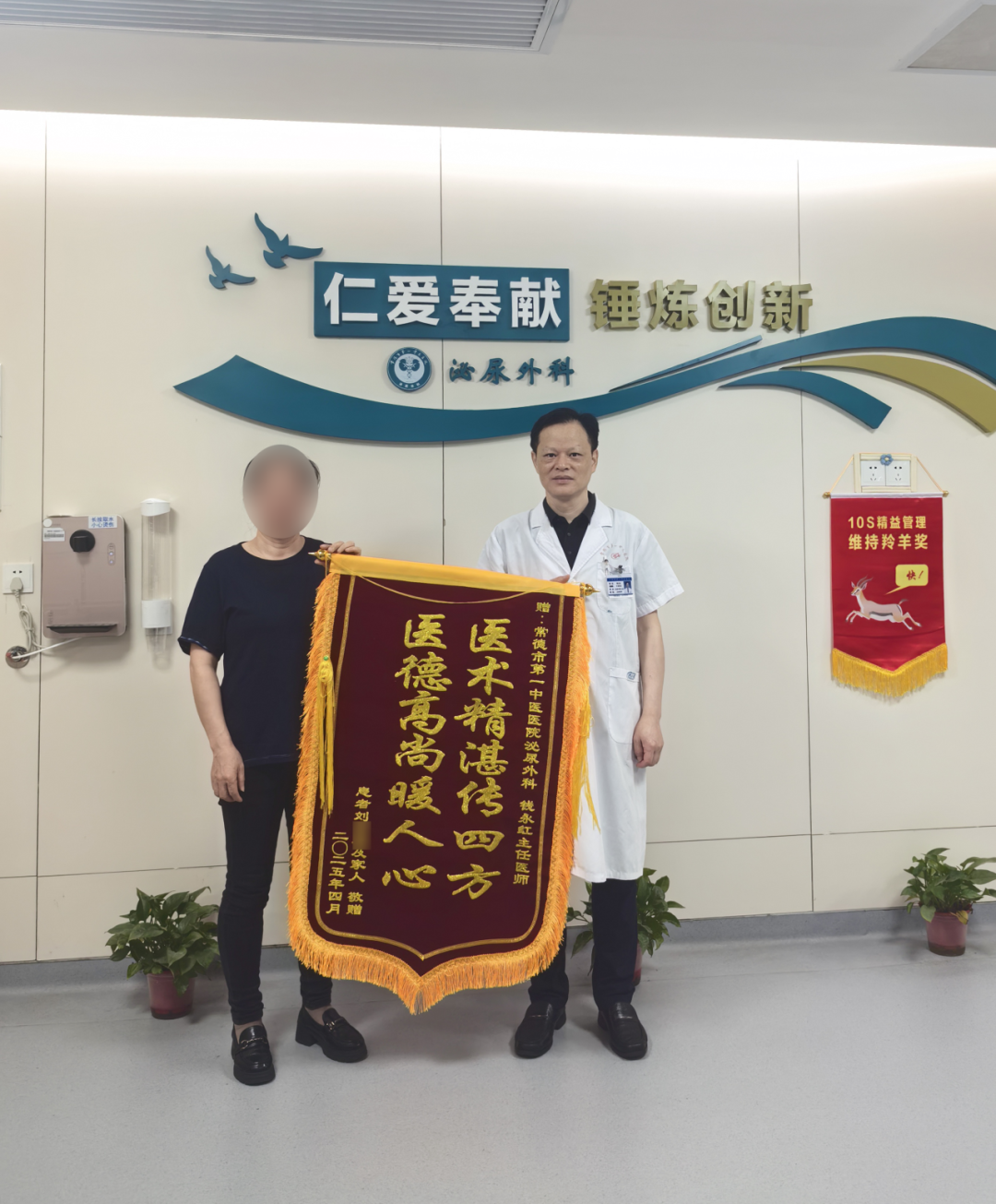 救命！00后小伙竟遇排尿危机？医生揭秘罕见病真相