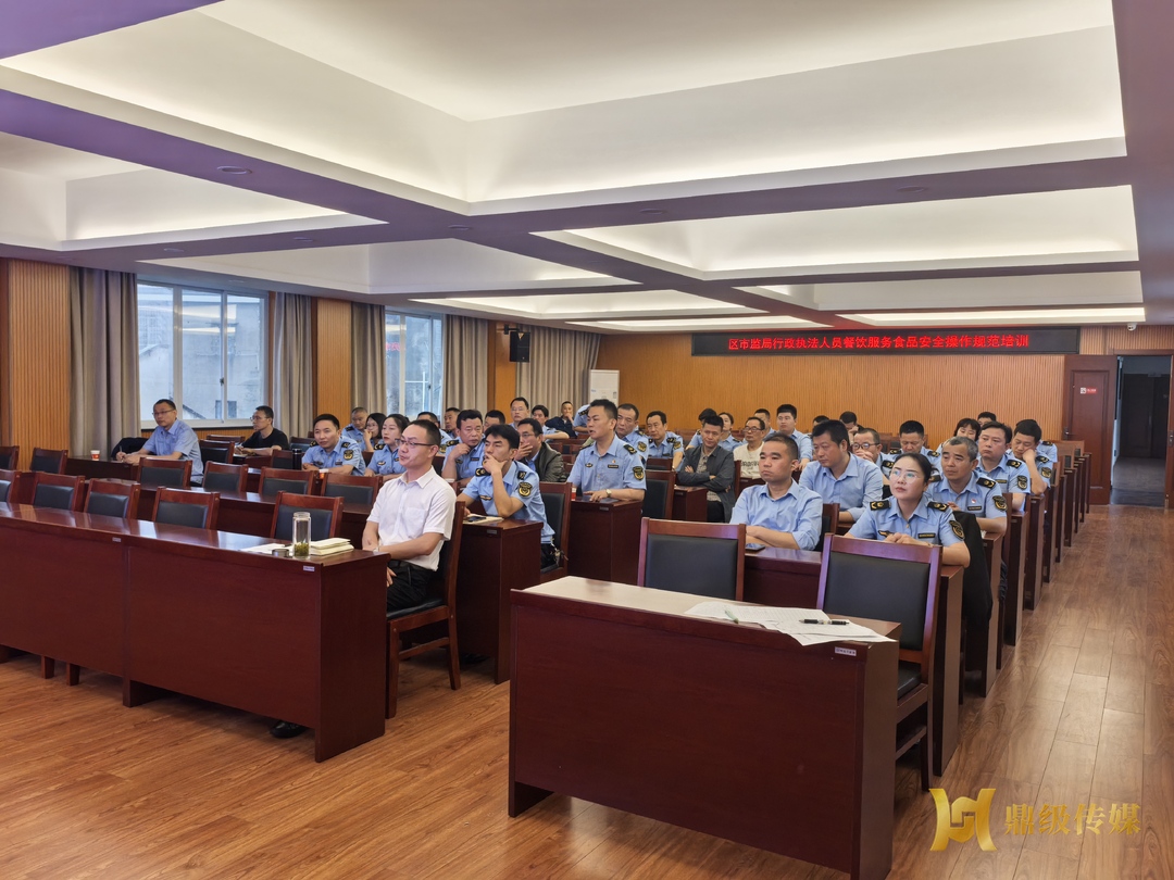 鼎城区市场监督管理局开展法律法规专题学习活动