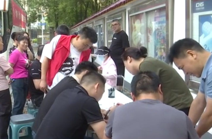 红云街道：开展无偿献血志愿服务活动