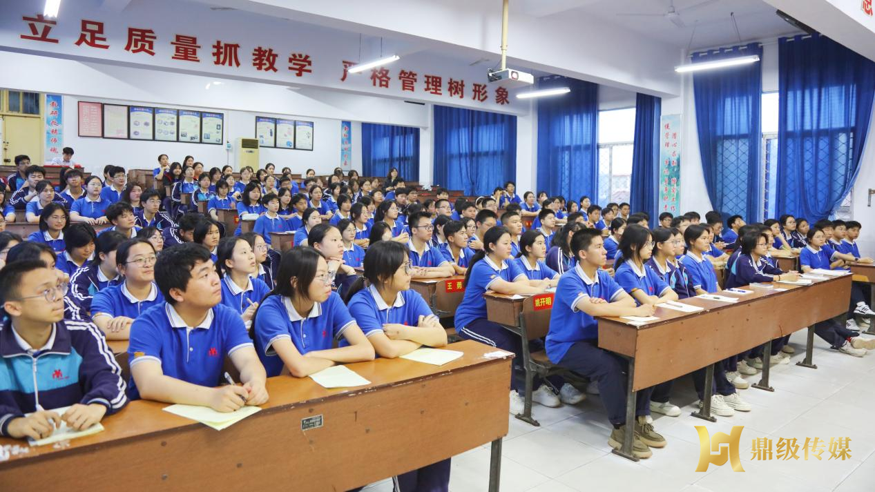 长沙银行青春思政课校园行•常德市鼎城区阳明中学站