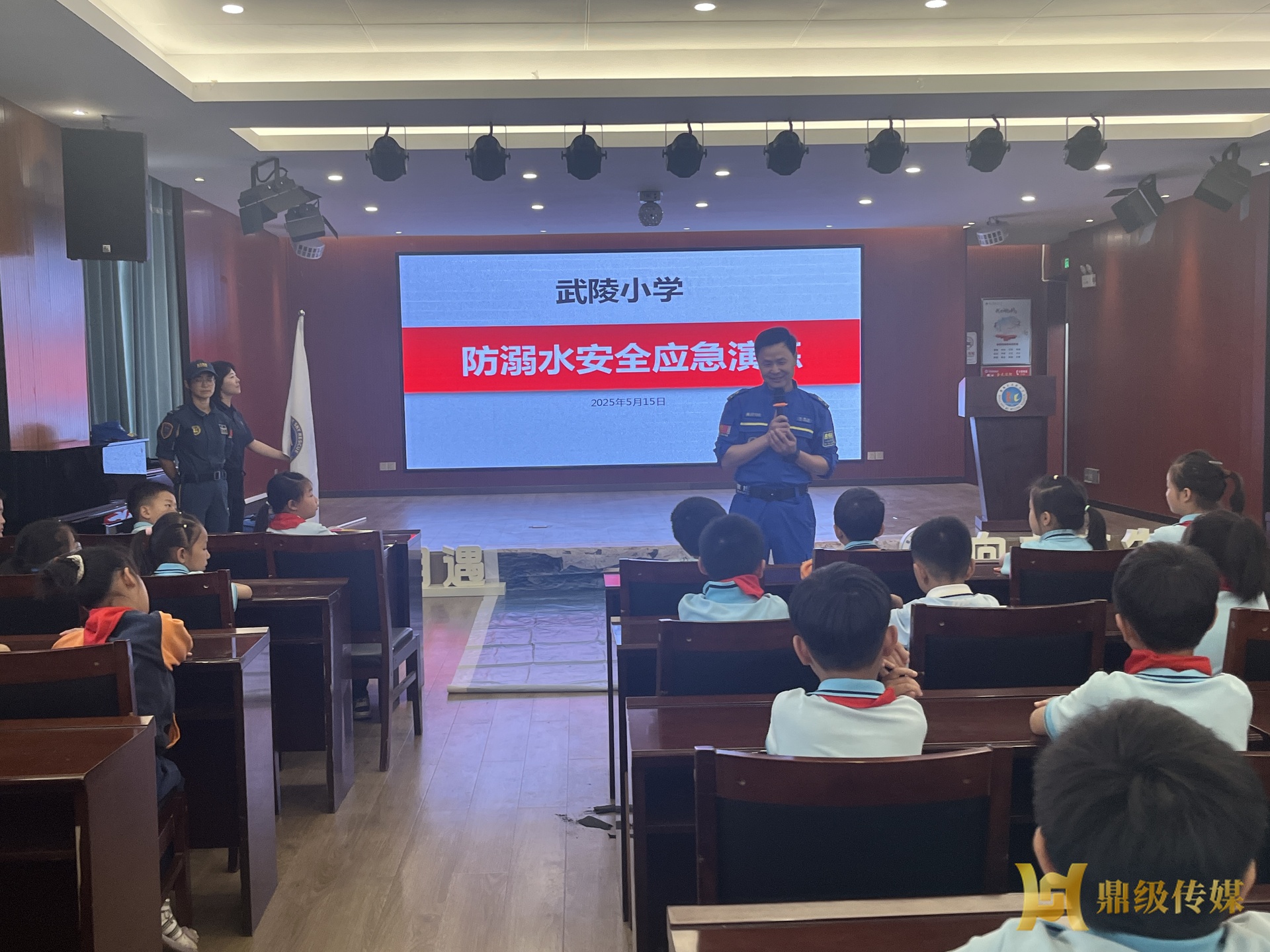 武陵小学：珍爱生命  预防溺水