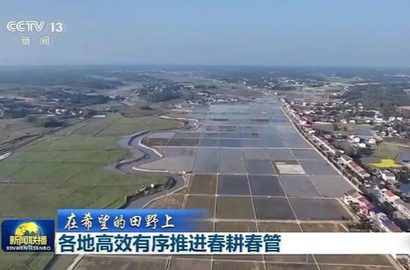 央视《新闻联播》| 鼎城区港中坪村：新技术新装备让农业生产更高效