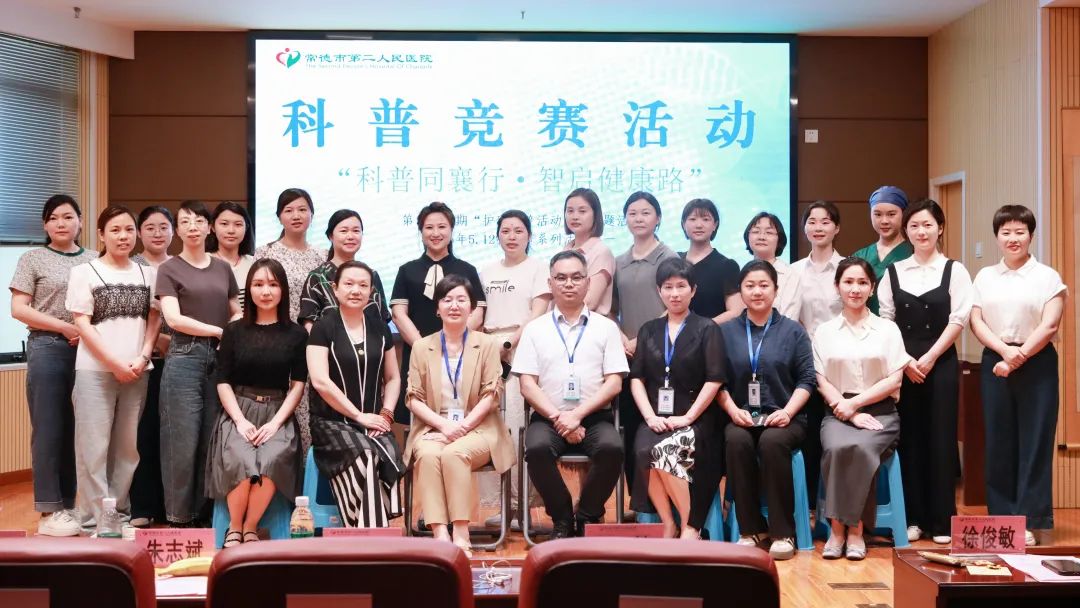 市二医院举办2025年“5·12”国际护士节系列庆祝活动