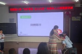 花船庙小学：未成年人心理健康讲座助力学生健康成长