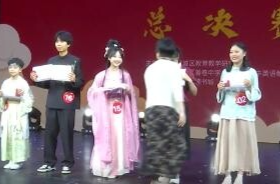 鼎城区初中生“用英语讲中国故事”风采大赛总决赛举行