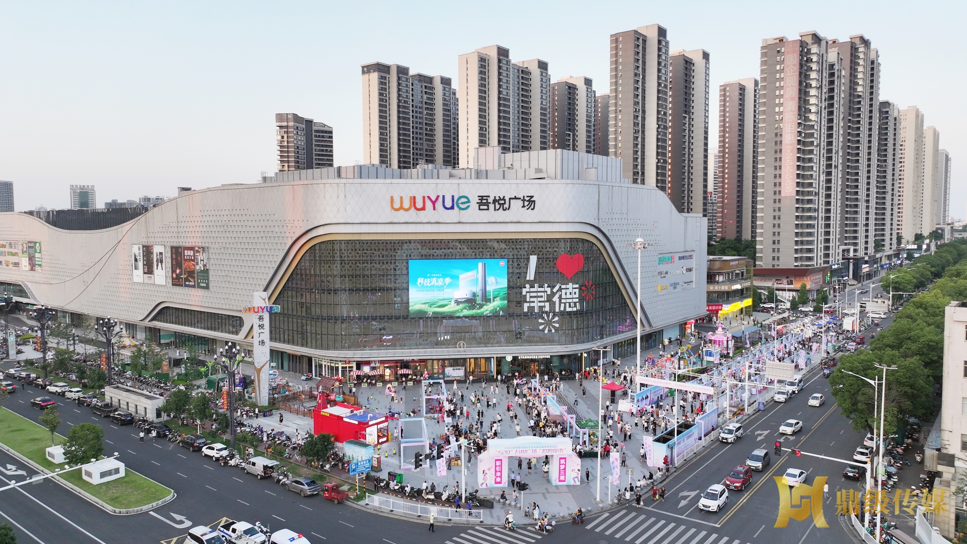 常德鼎城“520招聘夜市”火热出摊，483人与企业“牵手”成功