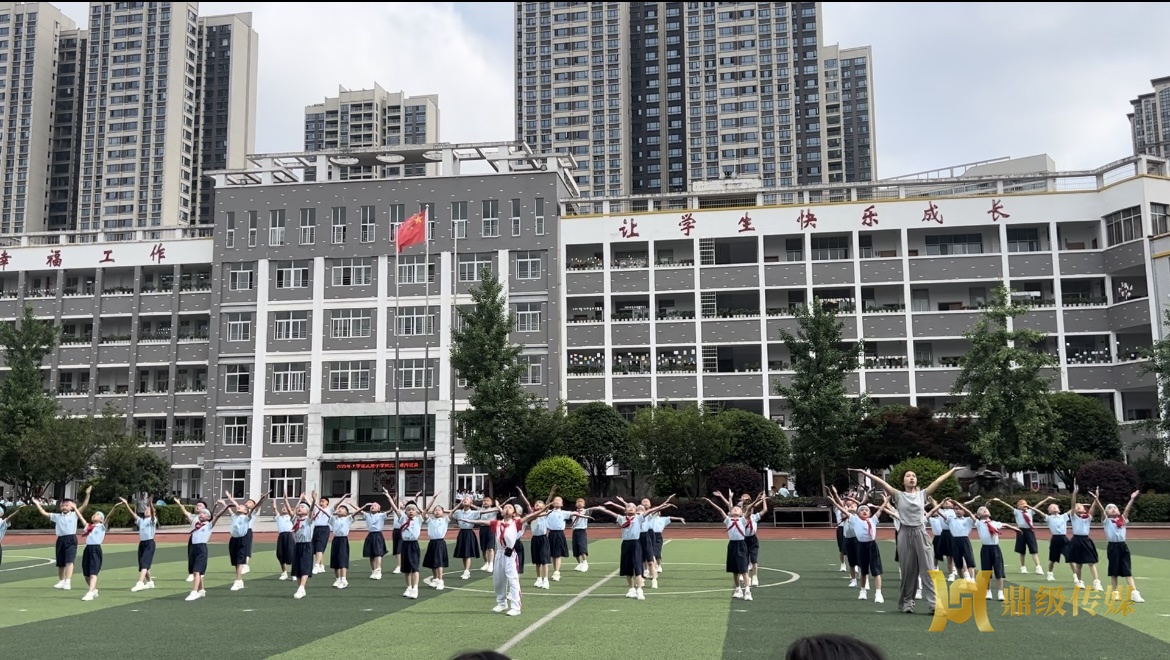 鼎城区武陵小学：操舞飞扬彰风采  双减赋能向未来