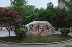 陈辉公园：便民服务设施升级  健身溜娃两相宜