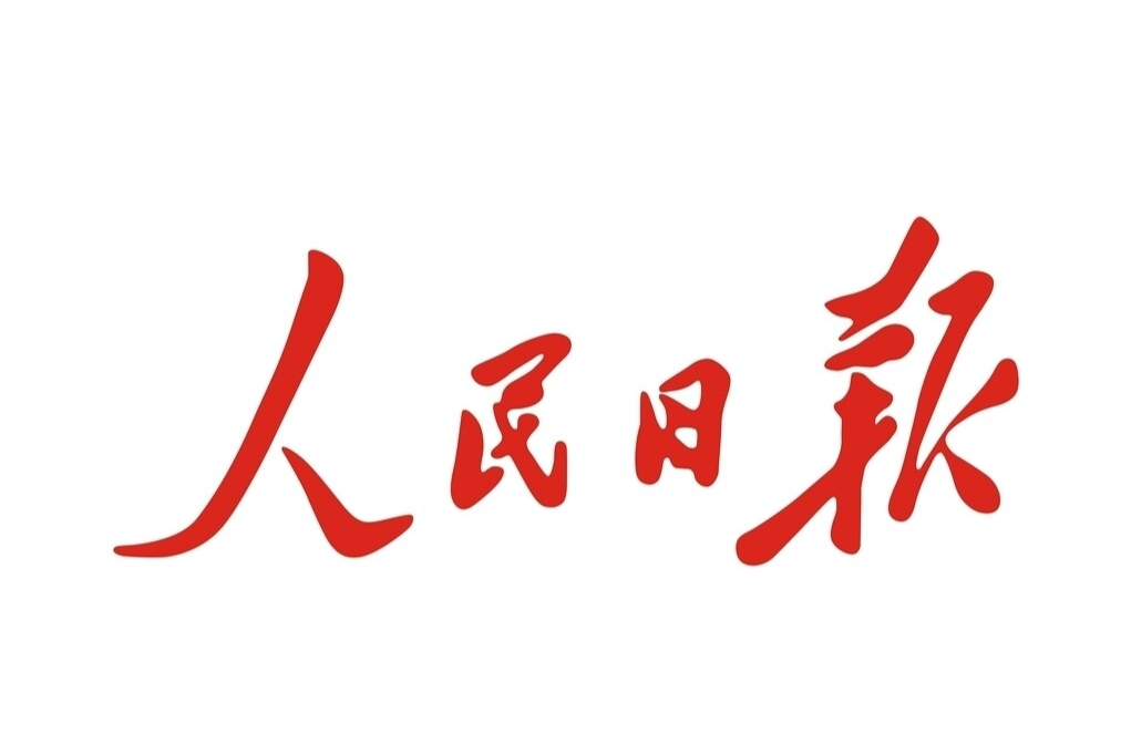 融合之势来自创新之力（现场评论）