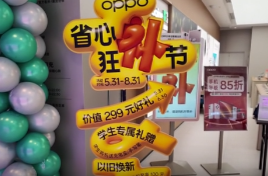 “考后经济”持续升温  电子产品销售火爆