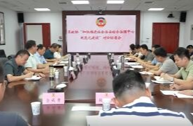 鼎城区政协：举行“加快推进社会治安综合治理中心规范化建设”对口协商会
