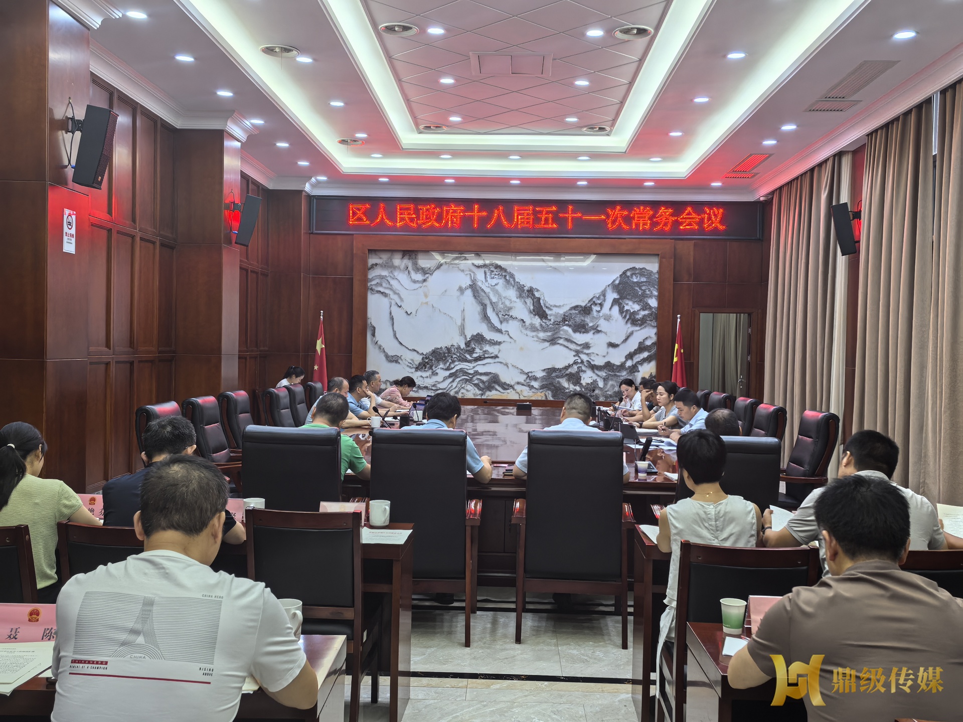 区政府十八届五十一次常务会议召开