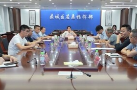 鼎城：举行防汛工作调度会