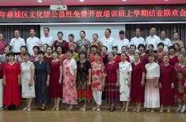 鼎城区文化馆：举行公益性培训班结业联欢会