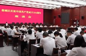 鼎城区举行庆祝中国共产党成立104周年座谈会