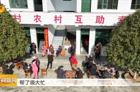 湖南卫视《午间新闻》丨新闻评论：因地制宜办好老年食堂