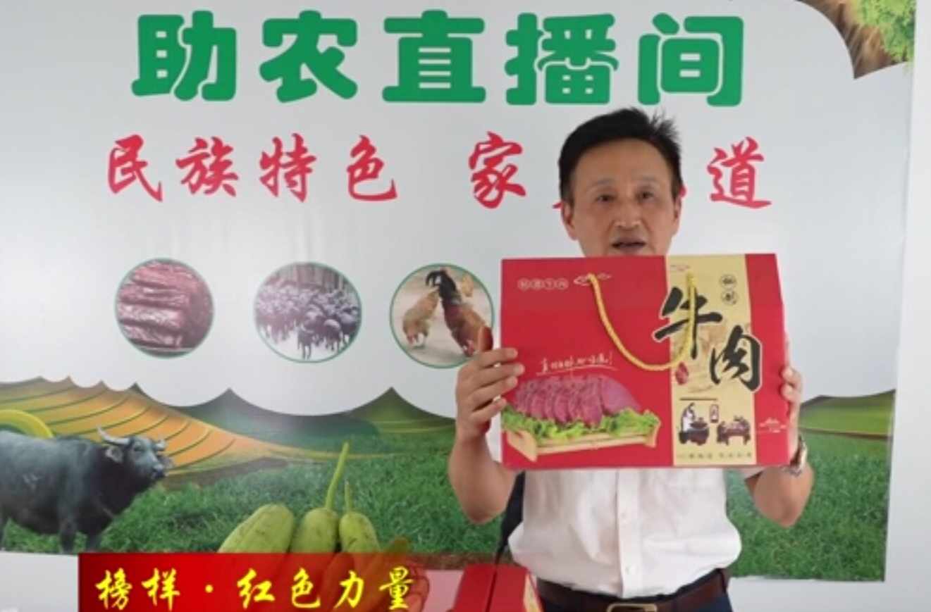 草坪镇教门冲村：产业有特色 民生有温度