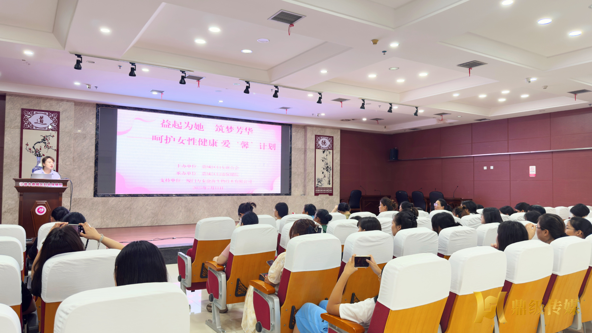 【鼎城妇幼资讯】鼎城区首批女性获赠HPV疫苗：“爱‘馨’计划”公益项目启动