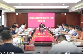 陈远主持召开鼎城区农村饮水安全工作调度会
