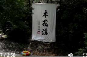 花岩溪景区：暑期免票引客来 餐饮民宿迎旺季
