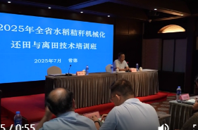 湖南省水稻秸秆机械化还田与离田技术培训班在鼎城举行