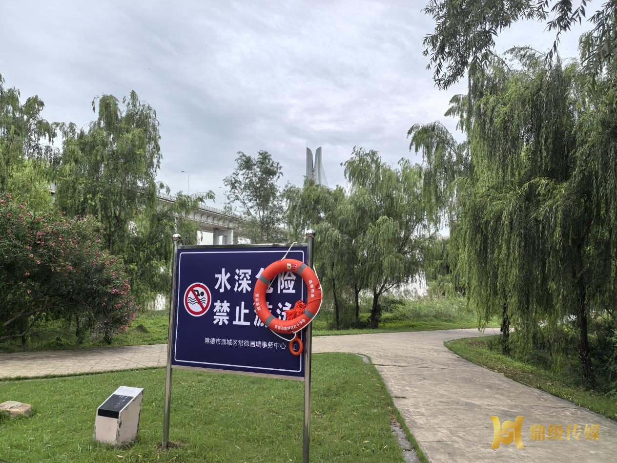 沅江風光帶添“生命守護者” 紅十字會公益救生圈溫暖上線
