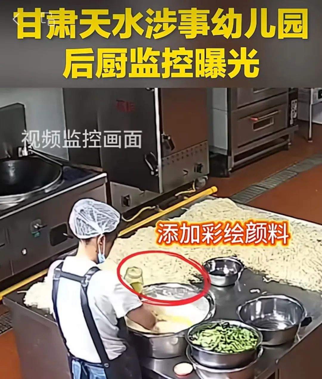警惕 “儿童智力杀手”！铅中毒的危害、诱因与防护指南