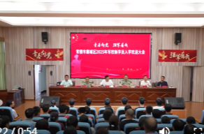 鼎城区举行2025年军校新学员入学欢送仪式