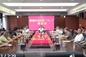 陈远主持召开鼎城区“八一”建军节座谈会