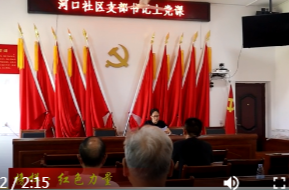 中河口镇河口社区：“红色引擎”激活基层治理新动能