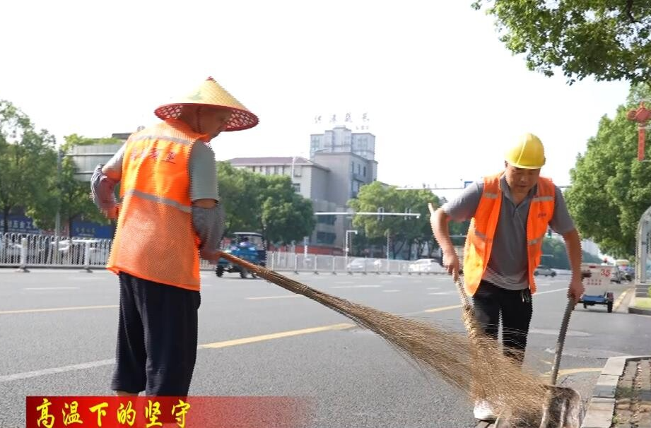环卫工人用汗水扮靓城市“颜值”