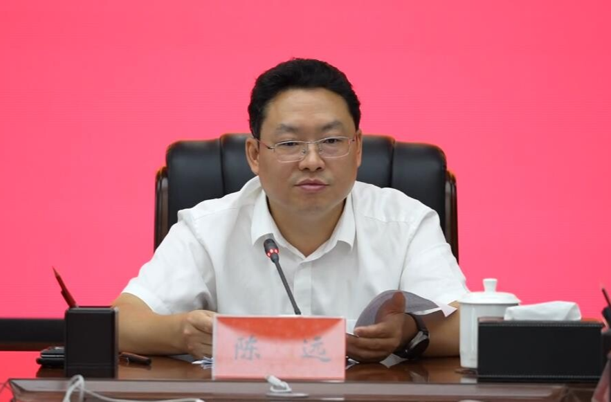 陈远主持召开信访工作调度会