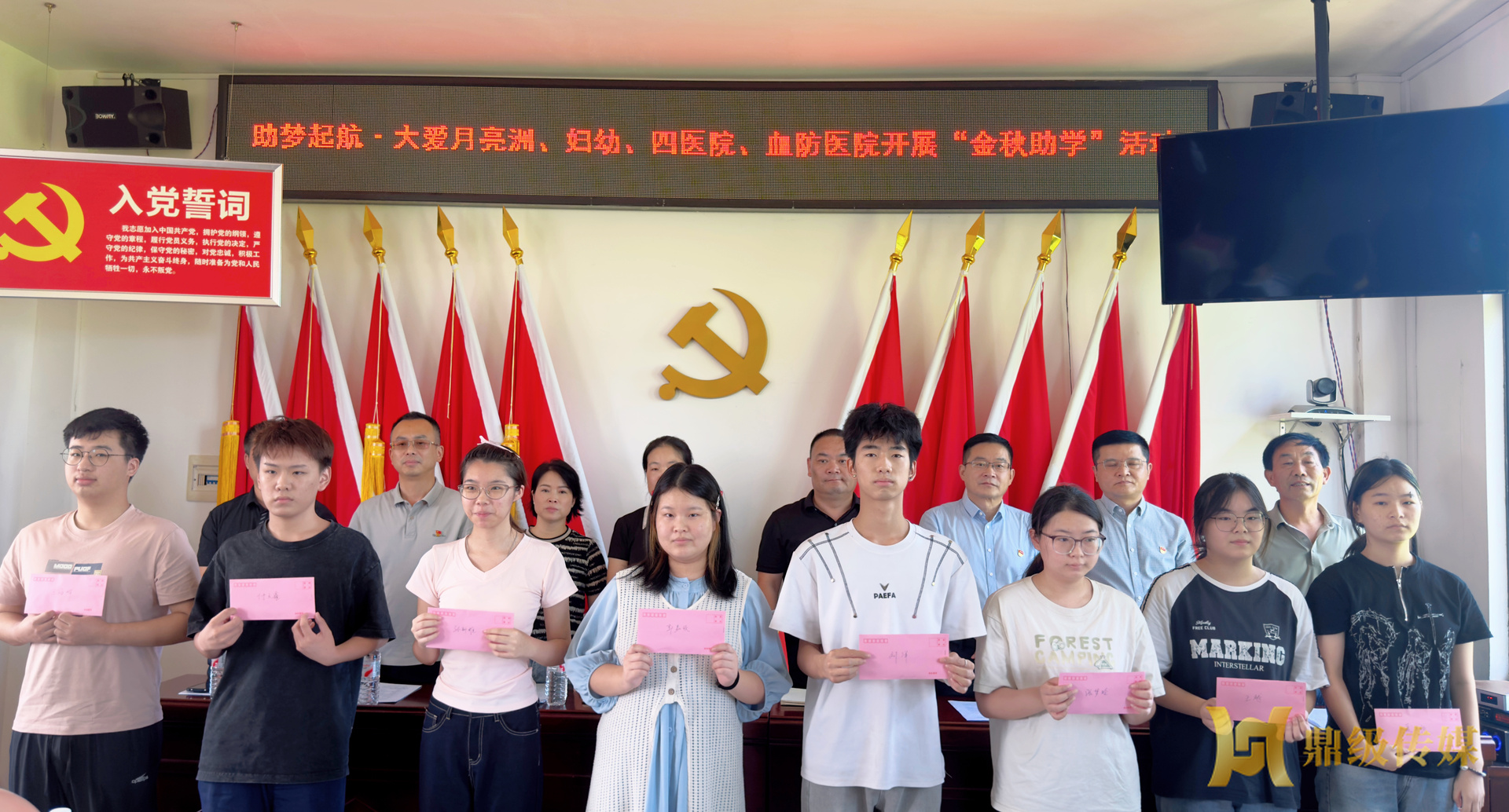 党建领航助学路 爱心点亮成才梦——鼎城区妇幼保健院在职党支部“金秋助学”暖民心
