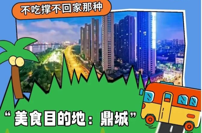 吃货请就位，江南美食地图已绘就~