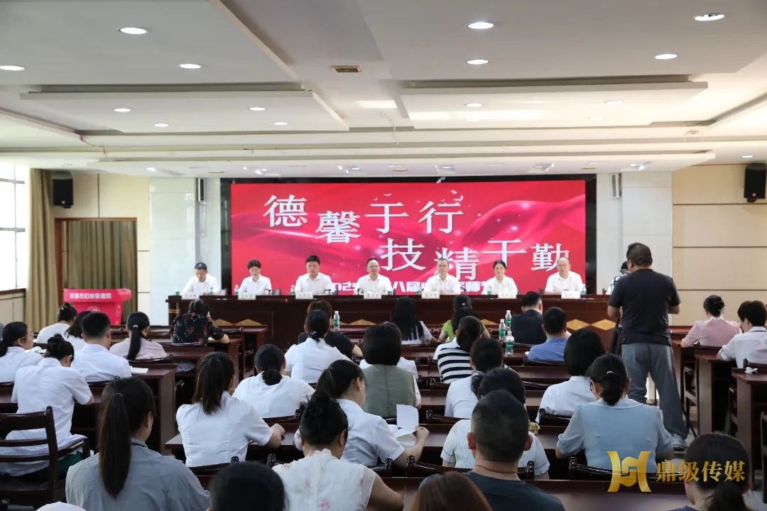向生命的守护者致敬！常德市妇幼保健院举行“中国医师节”庆祝表彰大会