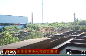 陈远专题调研深入贯彻中央八项规定精神学习教育工作