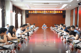 陈远主持召开鼎城区装备制造业转型升级发展座谈会