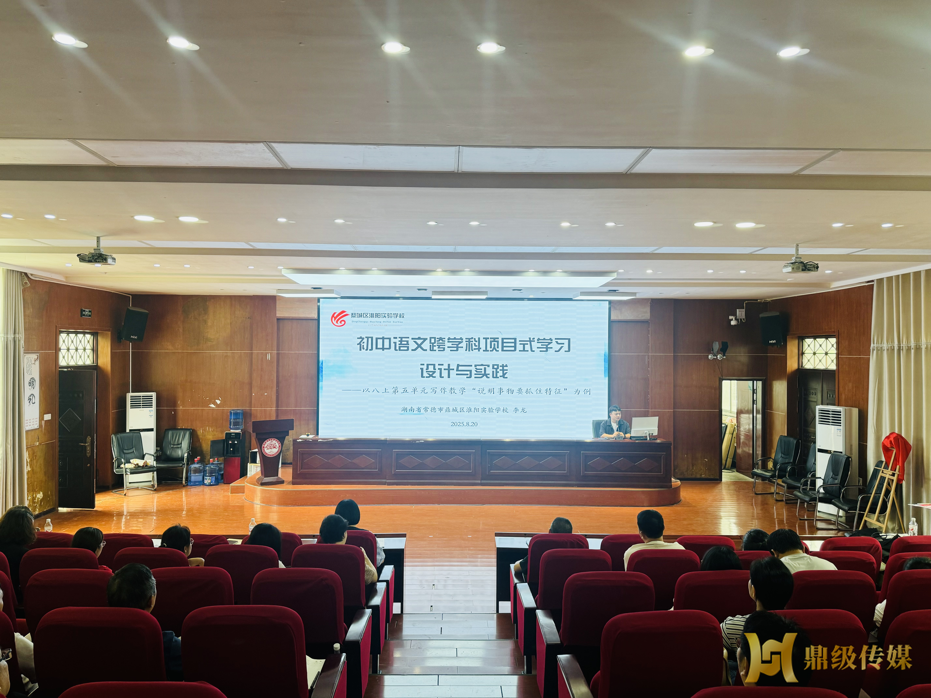 淮阳实验学校课题成果跨省输出