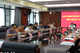 陈远主持召开2025年鼎城区委退役军人事务工作领导小组安置工作会议